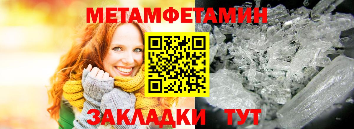 АМФ VHQ Ивантеевка
