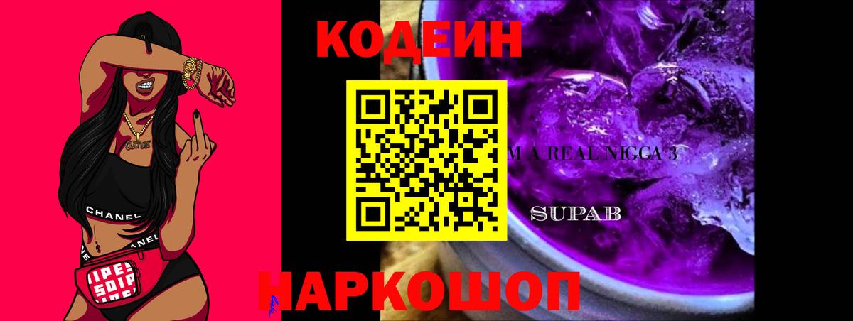 LSD-25 Ивантеевка