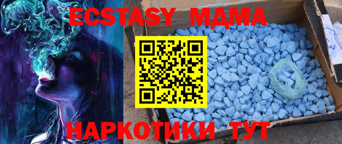 Ивантеевка  Экстази  Экстази бентли  Вход с VPN  ЭКСТАЗИ MDMA 