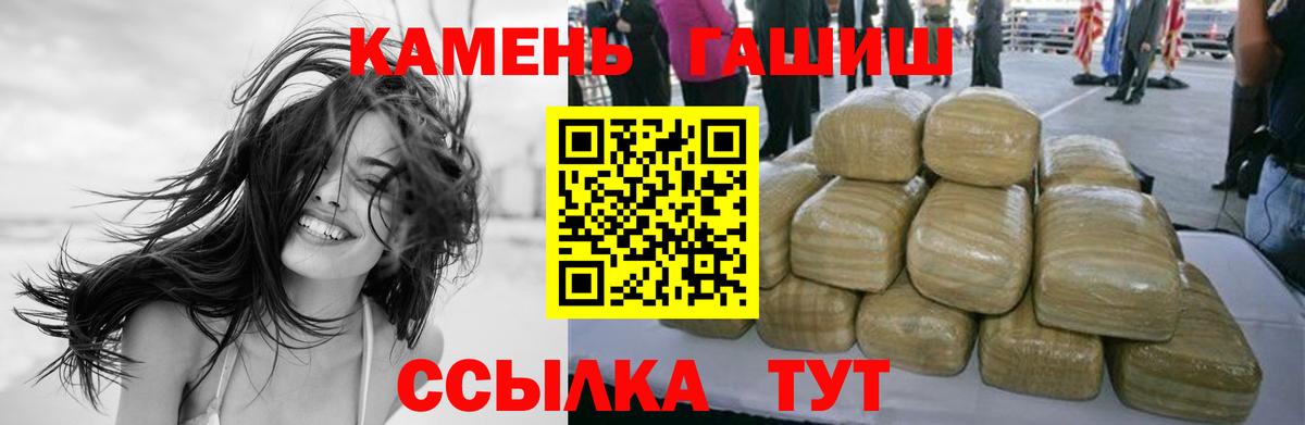 ГАШИШ Ice-O-Lator Ивантеевка
