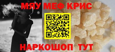 мет Кумертау