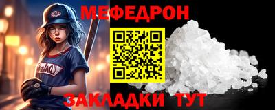 кокаин VHQ Кулебаки