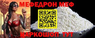 мет Кумертау