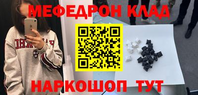 мет Кумертау
