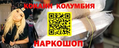 кокаин VHQ Кулебаки