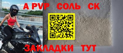 мет Кумертау