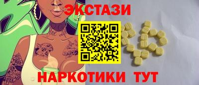 ALPHA PVP Кунгур