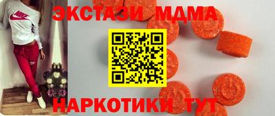 ALPHA PVP Кунгур