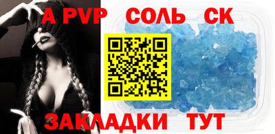 кокаин VHQ Кулебаки