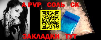 ALPHA PVP Кунгур