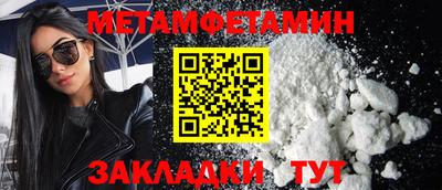 ALPHA PVP Кунгур