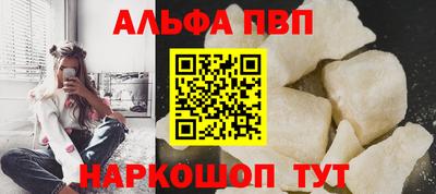 кокаин VHQ Кулебаки