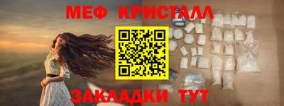 мет Кумертау