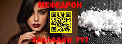 ALPHA PVP Кунгур