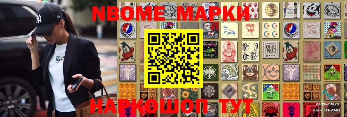 ЛСД экстази ecstasy Ивантеевка