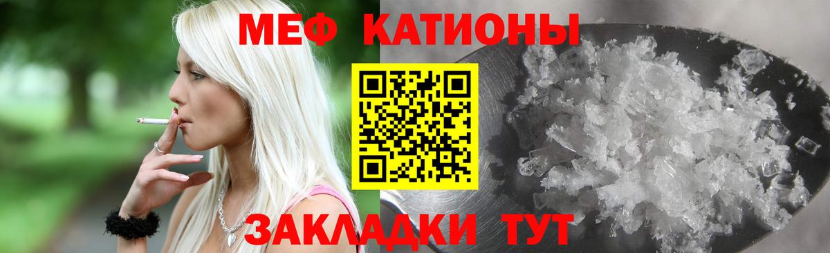 Ивантеевка  Меф  МЯУ-МЯУ mephedrone  kraken ТОР  Вход с VPN  Мефедрон мяу мяу  МЯУ-МЯУ 