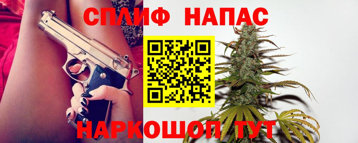 Марихуана Ganja  Бошки марихуана ГИДРОПОН  Бошки марихуана Amnesia  Шишки марихуана сатива  Вход с VPN  Ивантеевка 